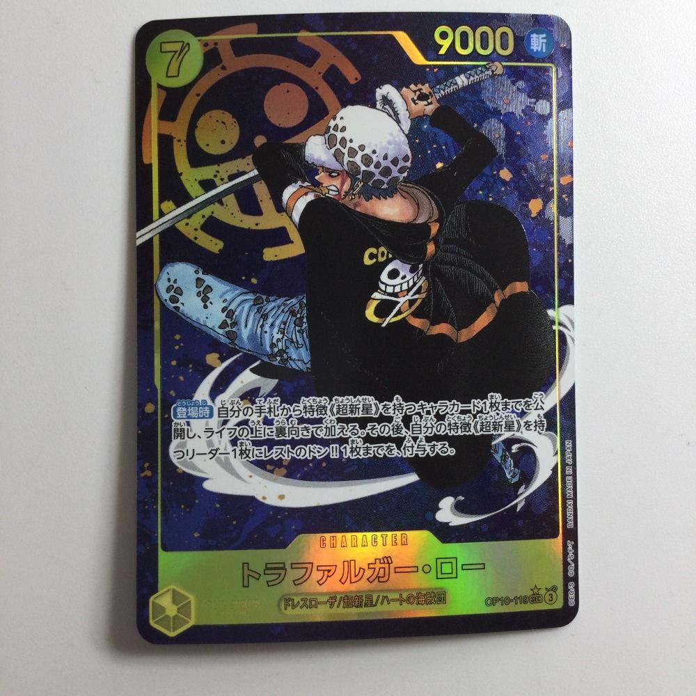 Aランク】ロロノア・ゾロ（PSA10 スーパーパラレル コミパラ