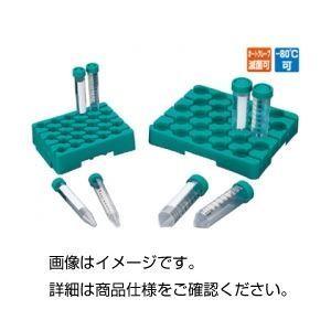 （まとめ）遠沈管ラック 2715 ポリプロピレン製 ボトムサポートタイプ 