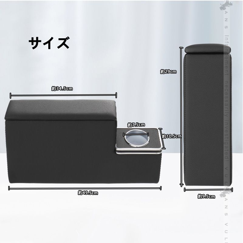 小物収納 コンソールボックス
