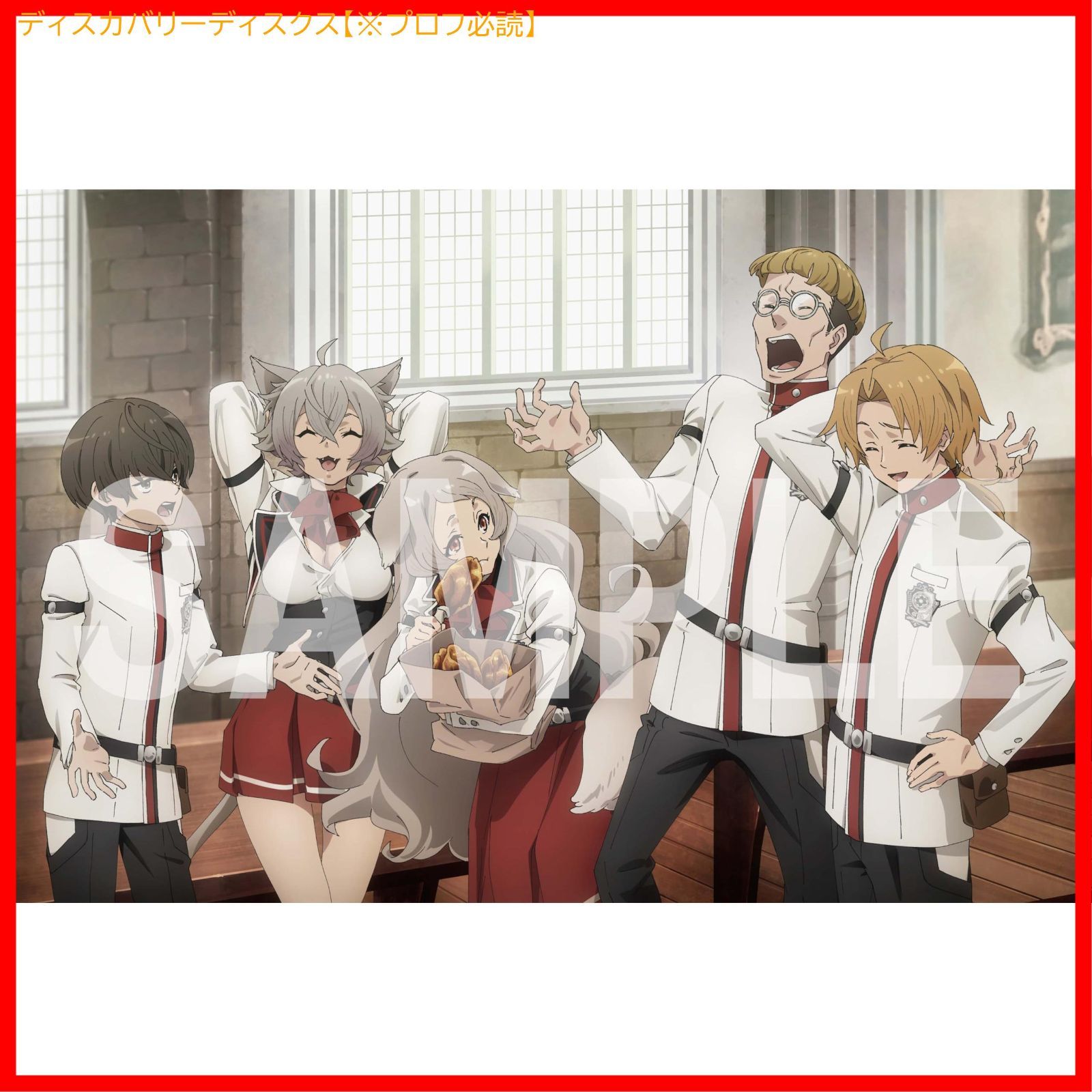 無職転生 ~異世界行ったら本気だす~』Blu-ray Chapter 2 (