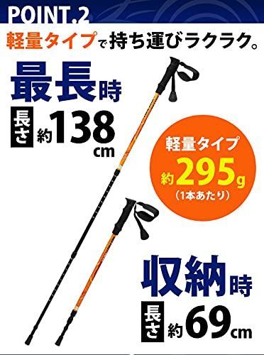 アイメディア ウォーキングポール 2本セット コンパクト 軽量