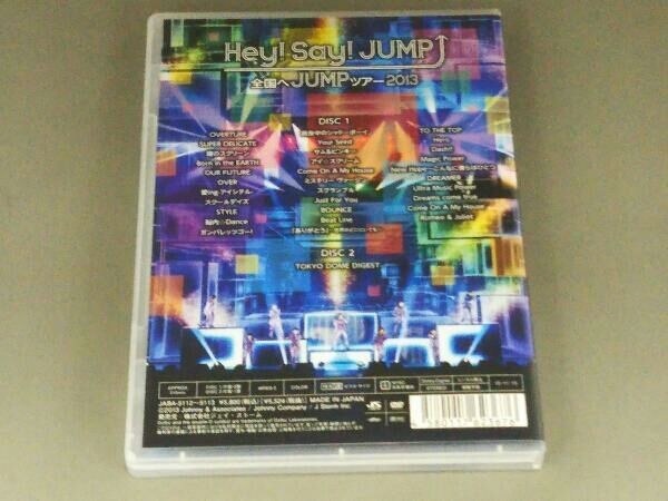 全国へJUMPツアー2013・15thセット Hey! Say! JUMP 全国へJUMPツアー2013｜Hey! Say! JUMP｜Storm
