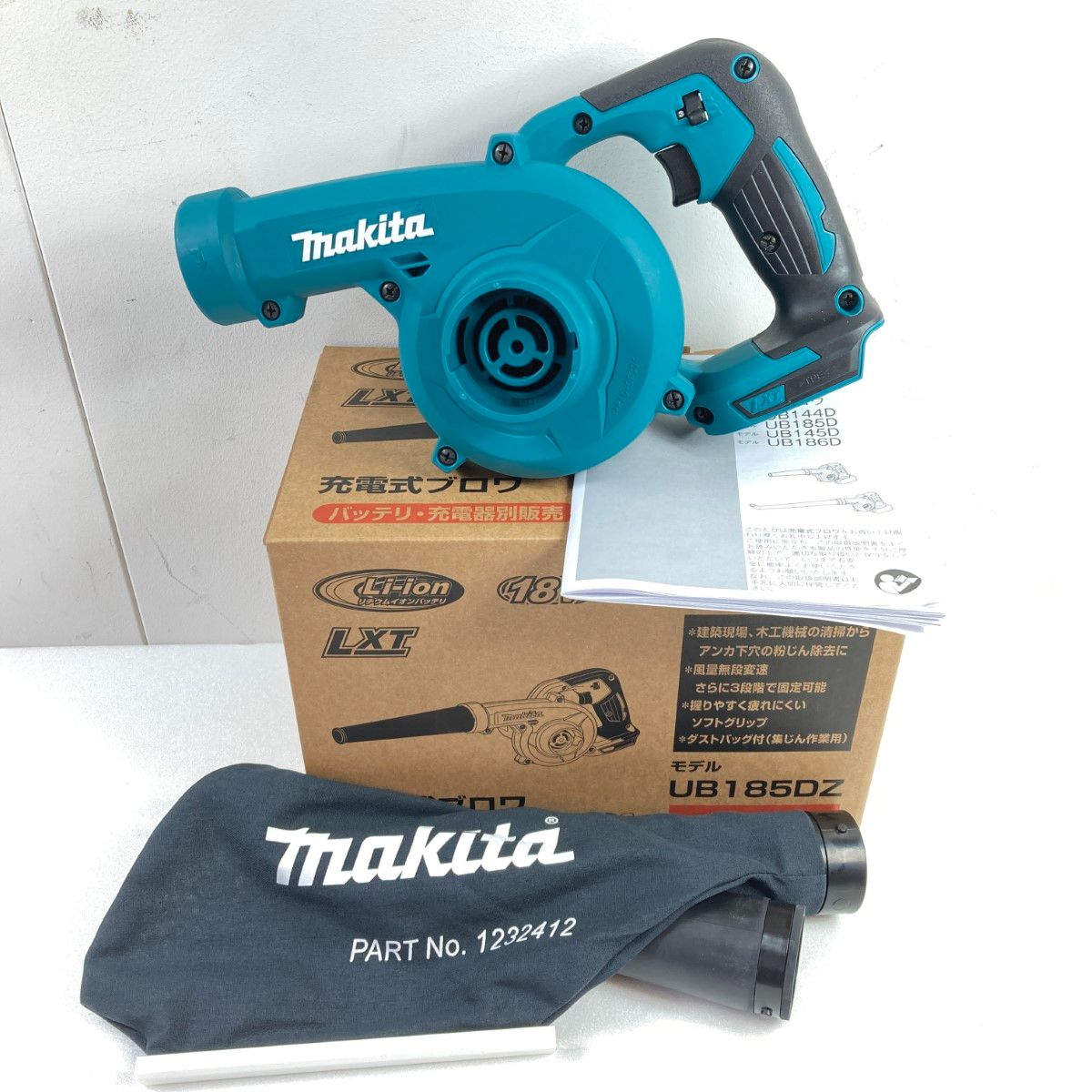 ほぼ新品】【未使用品】マキタ 18V 充電式ブロア 本体のみUB185DZ ほぼ新品】【未使用品】マキタ 18V 充電式ブロア 本体のみUB185DZ