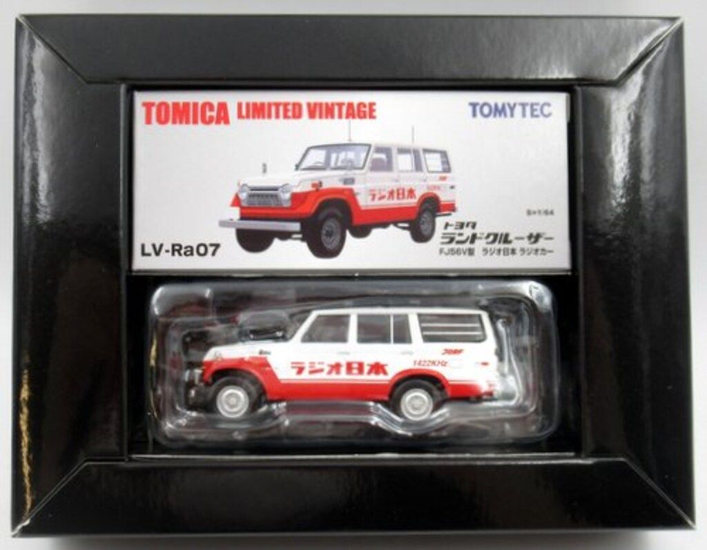トミーテック TOMICA LIMITED VINTAGE 昭和のラジオデイズ
