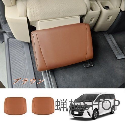 トヨタ アルファード