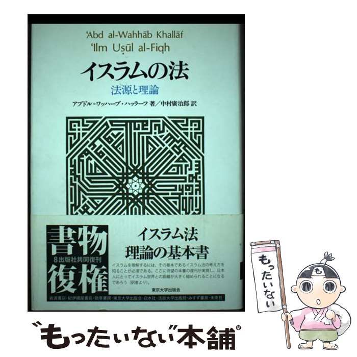湯木知史の現代文・記述問題が面白いほどとけるスーパーレクチャー 湯木知史の現代文記述問題が面白いほどとけるスーパーレクチャー