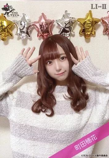 中古】生写真(女性) ラストアイドル/町田穂花/上半身/ラストアイドル3