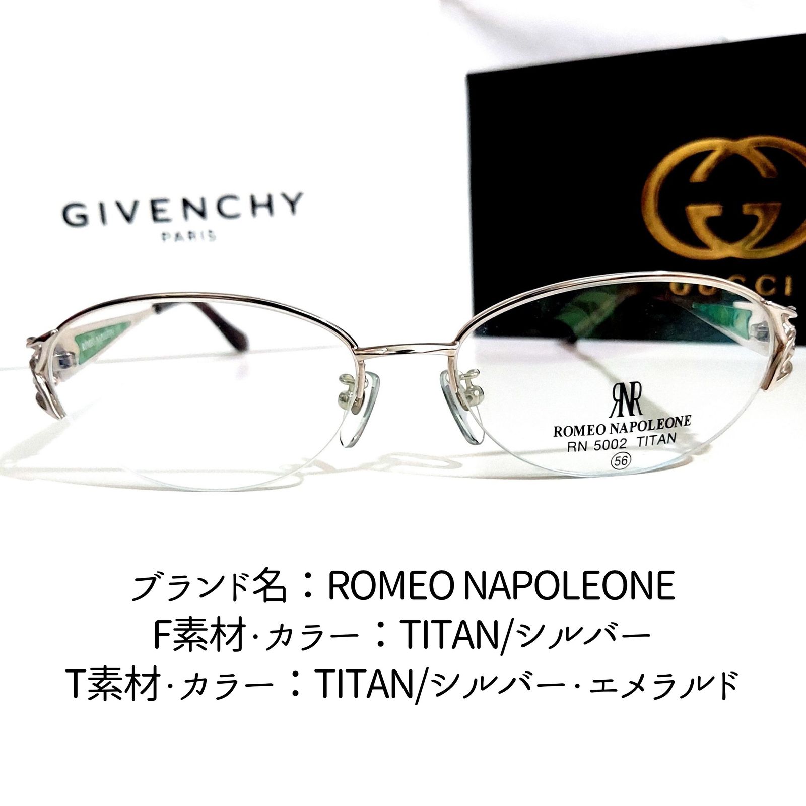 No.1902-メガネ ROMEO NAPOLEONE【フレームのみ価格】-