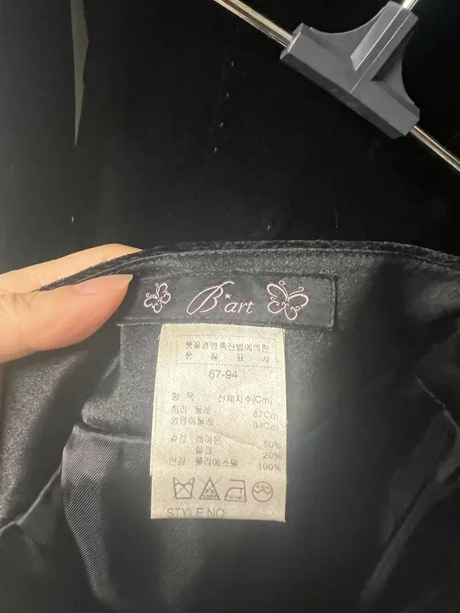  ミシャ MICHAA 感 ベルベットスーツ その他 ビジネススーツ