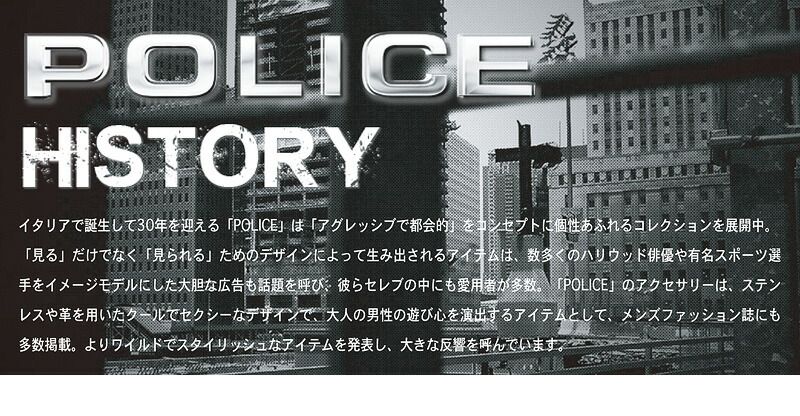 ポリス 財布 キーケース メンズ POLICE 小銭入れ ウォレット コインケース 5連 カード収納 キーリング 牛革 本革 レザー 普段使い ビジネス メンズ オシャレ 革小物 小物 贈り物 ギフト ブランド 正規品 正規販売店 PA-70904