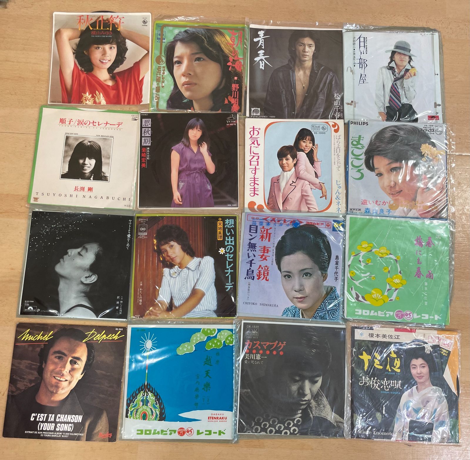 7531】レコード まとめ売り EP盤 約80枚 邦楽 洋楽 中古品 現状品 長期 