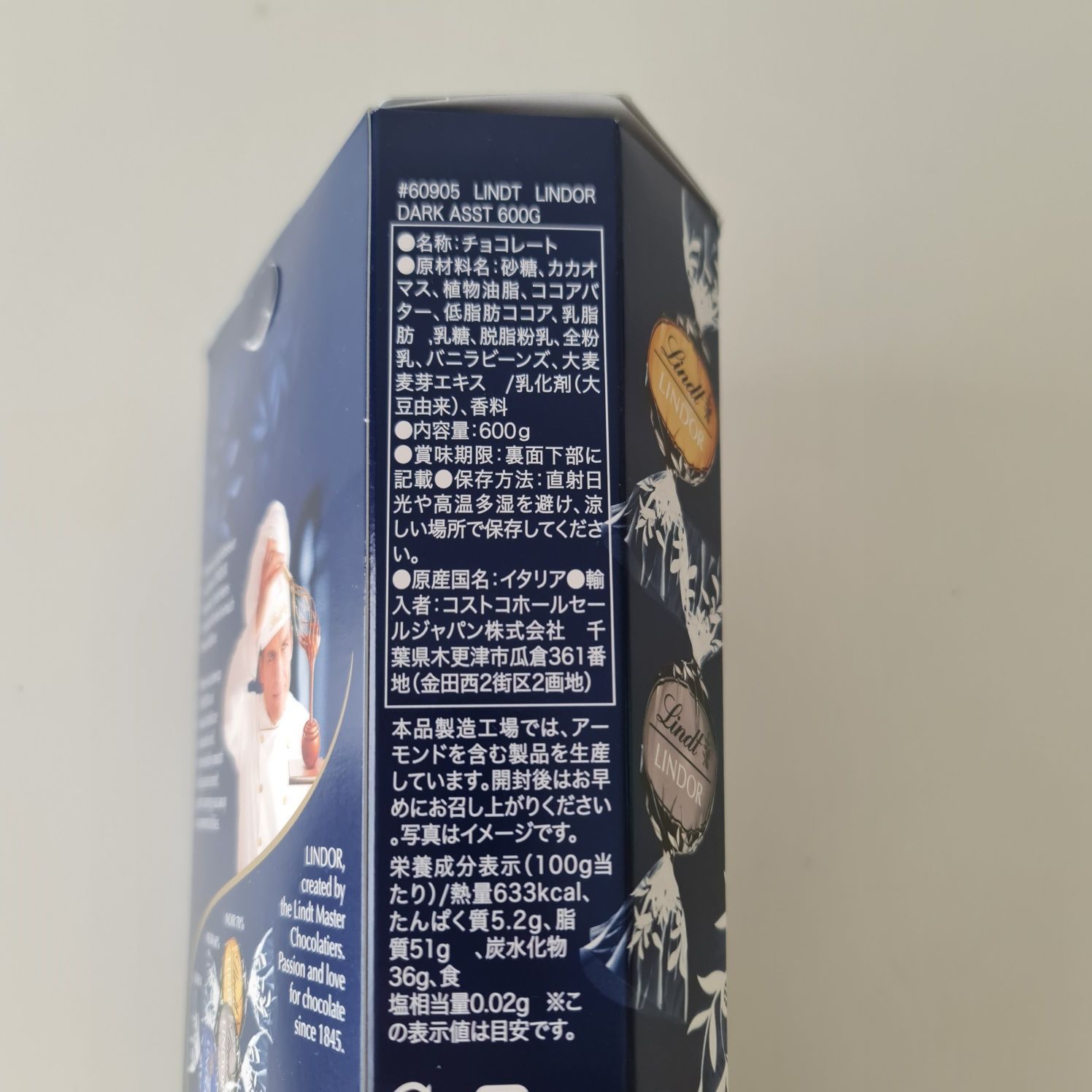 ドイツ チョコレート リンツ lindt kinder ferrero ドイツ