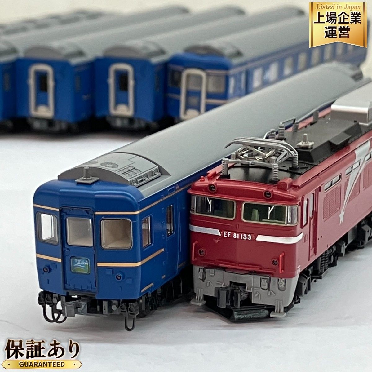 TOMIX 98642 JR EF81・24系特急寝台客車(エルム) 7輌セット Nゲージ 鉄道模型 トミックス 中古 C9339342 - メルカリ