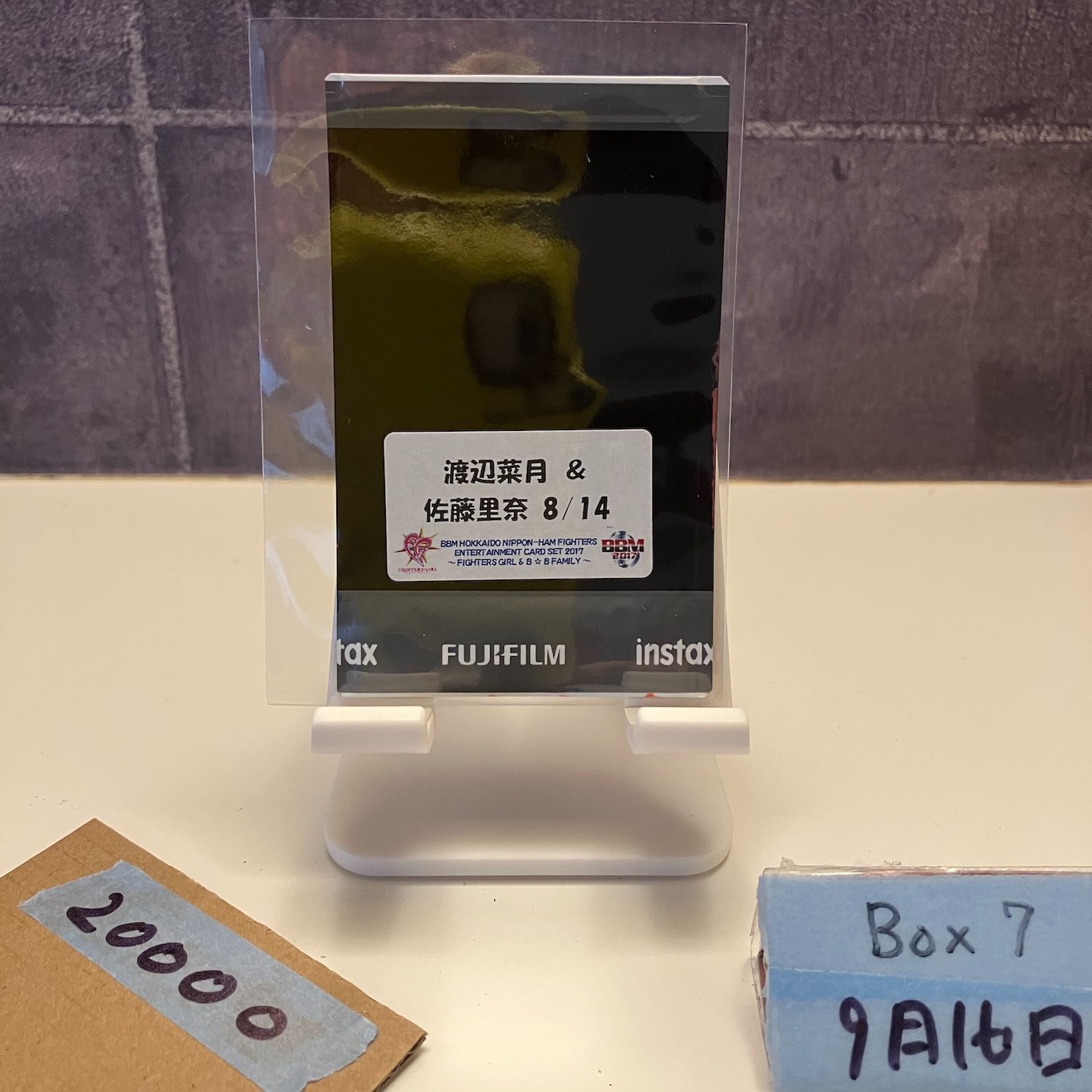 渡辺菜月 佐藤里奈