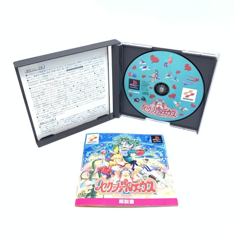 中古】PS）コナミ PlayStation セクシーパロディウス[10] - メルカリ