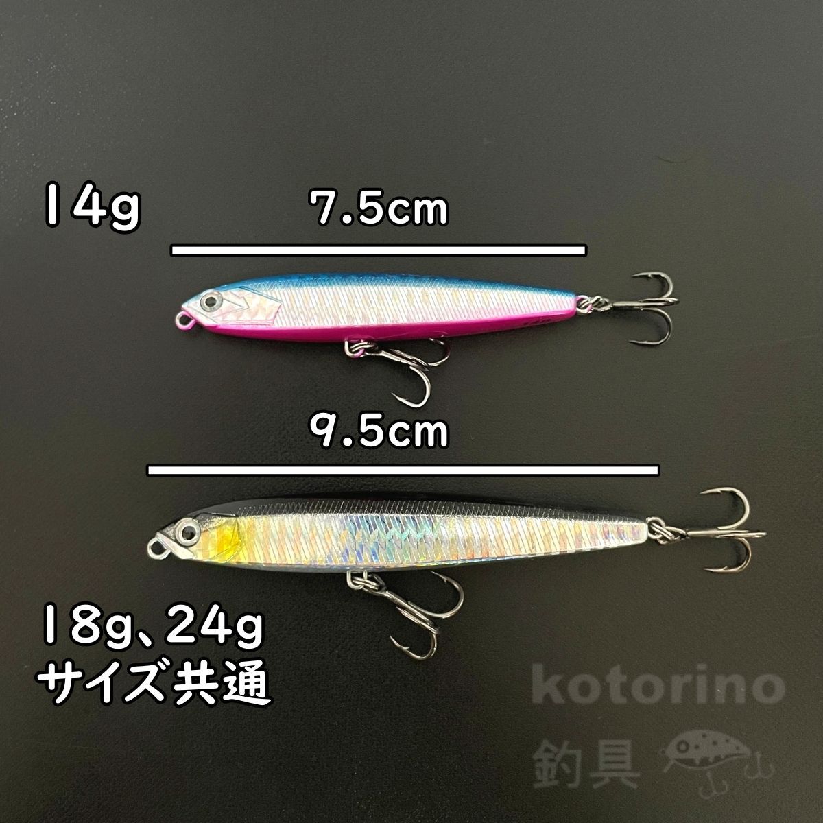 青物シンキングペンシル19個セット 青物シンキングペンシル19個セット