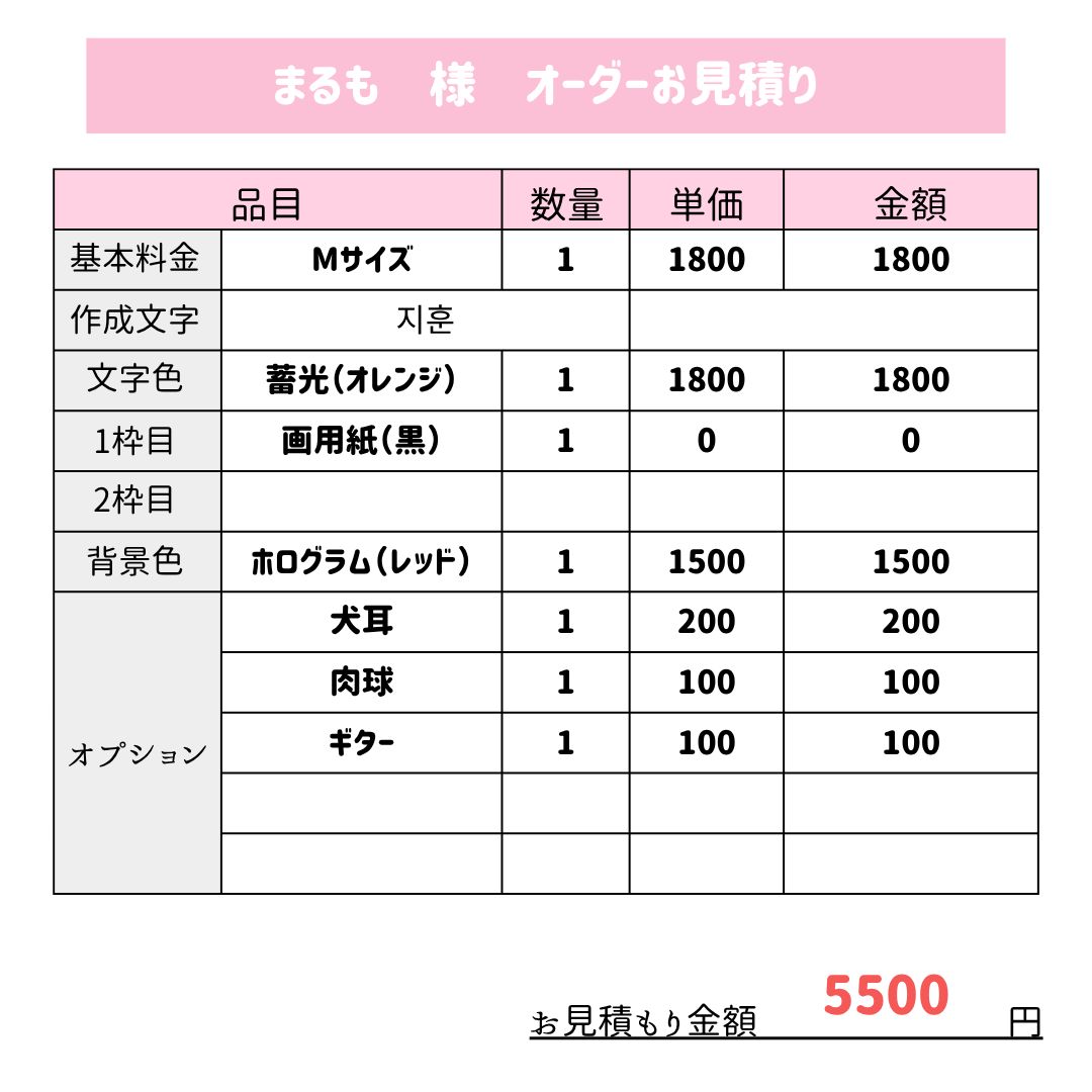 まるも 様 専用ページ - メルカリ まるも 様 専用ページ - メルカリ
