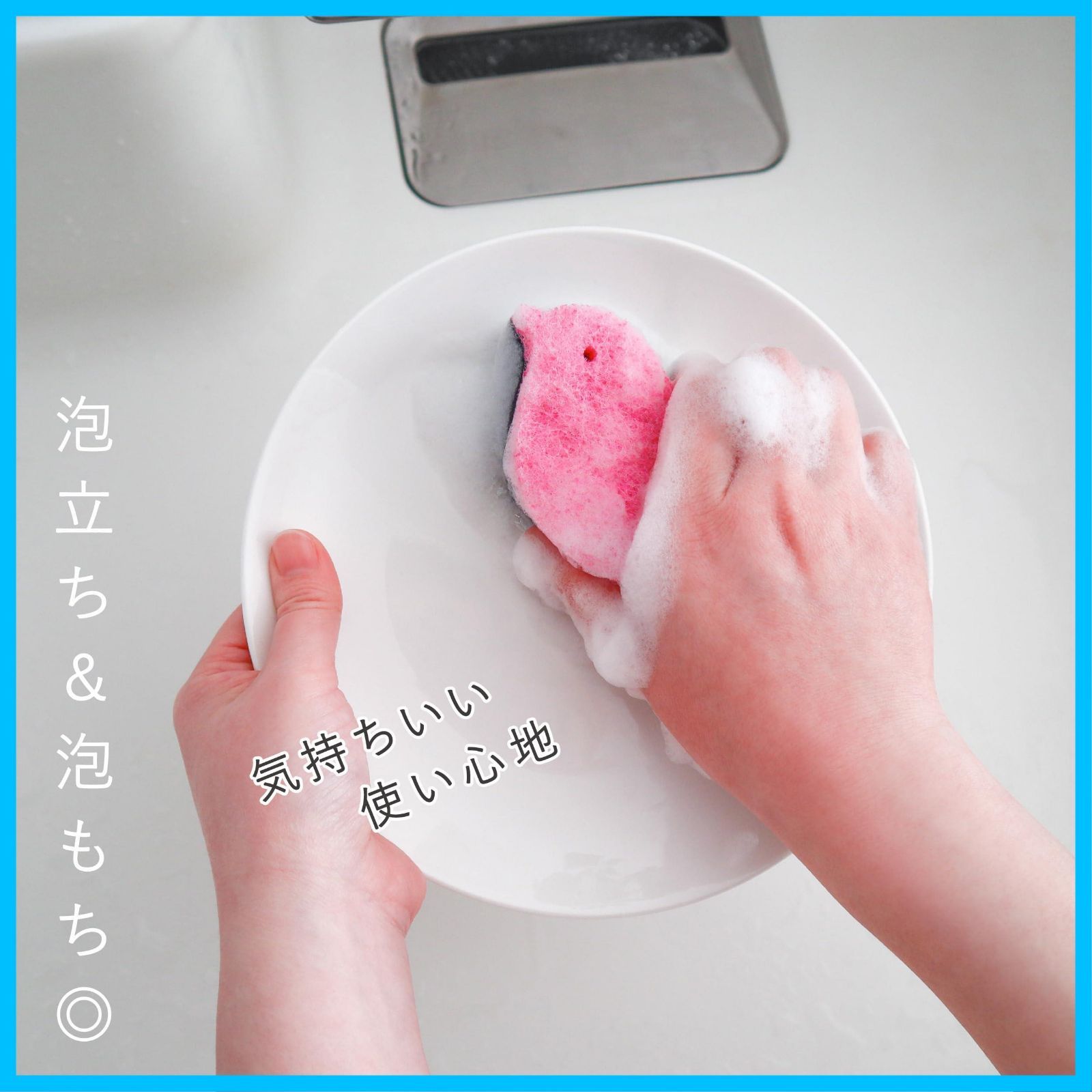 ことりスポンジ