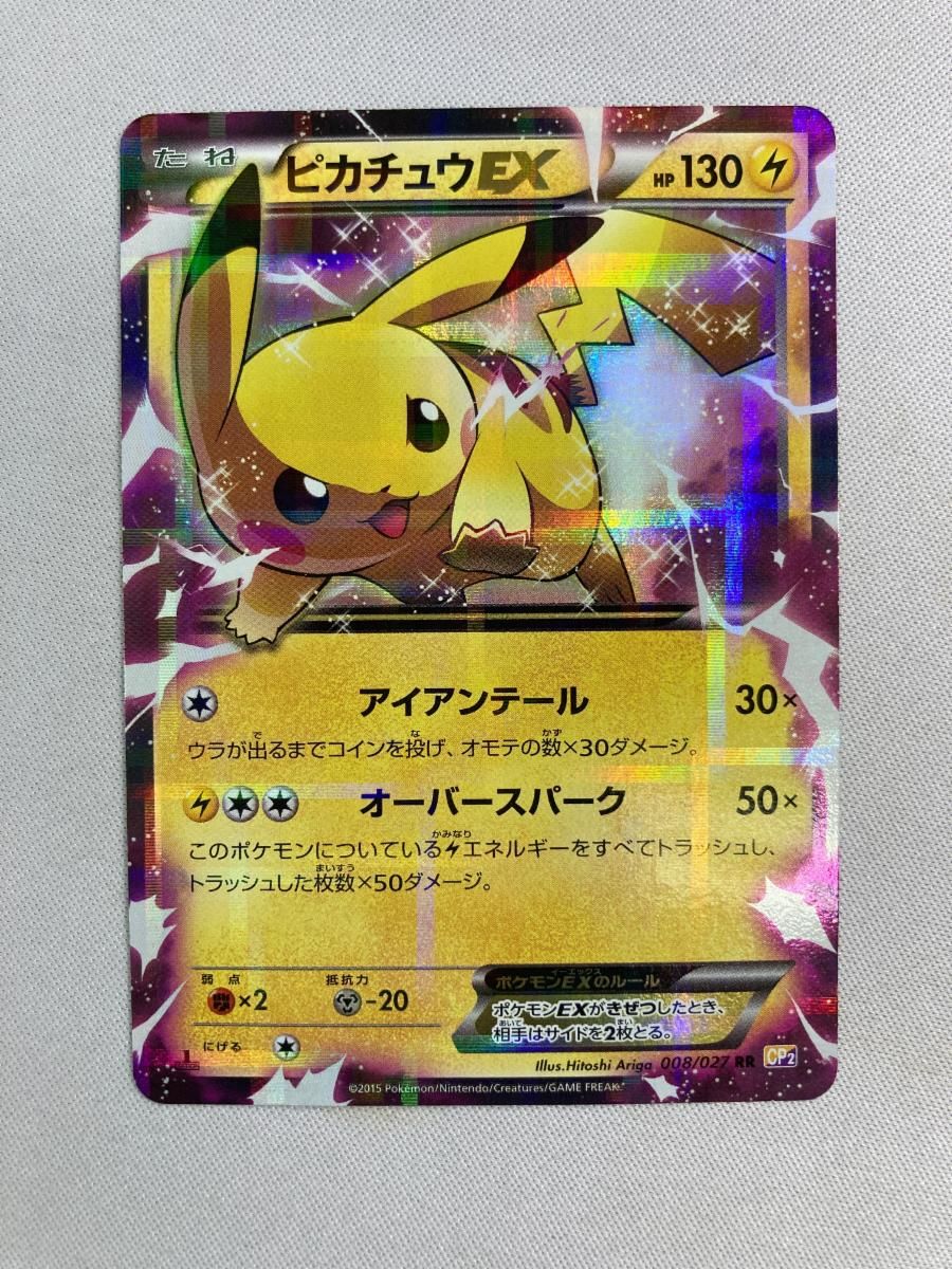 パルキア cp2 005⁄027 psa10 伝説キラコレクション ポケカ パルキア