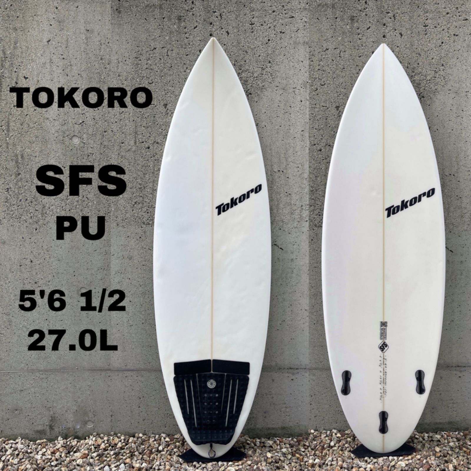 3,000円クーポン発行中‼︎】 TOKORO トコロ サーフボード SFS 5'6 1/2