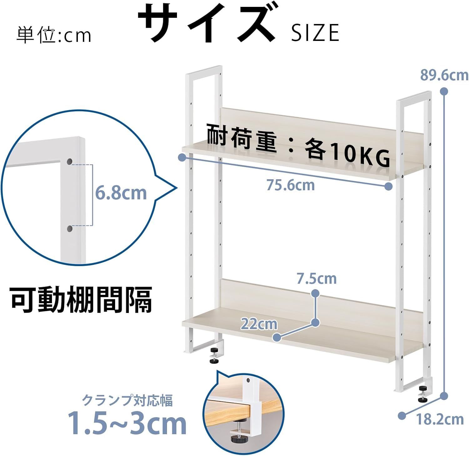 机上ラック