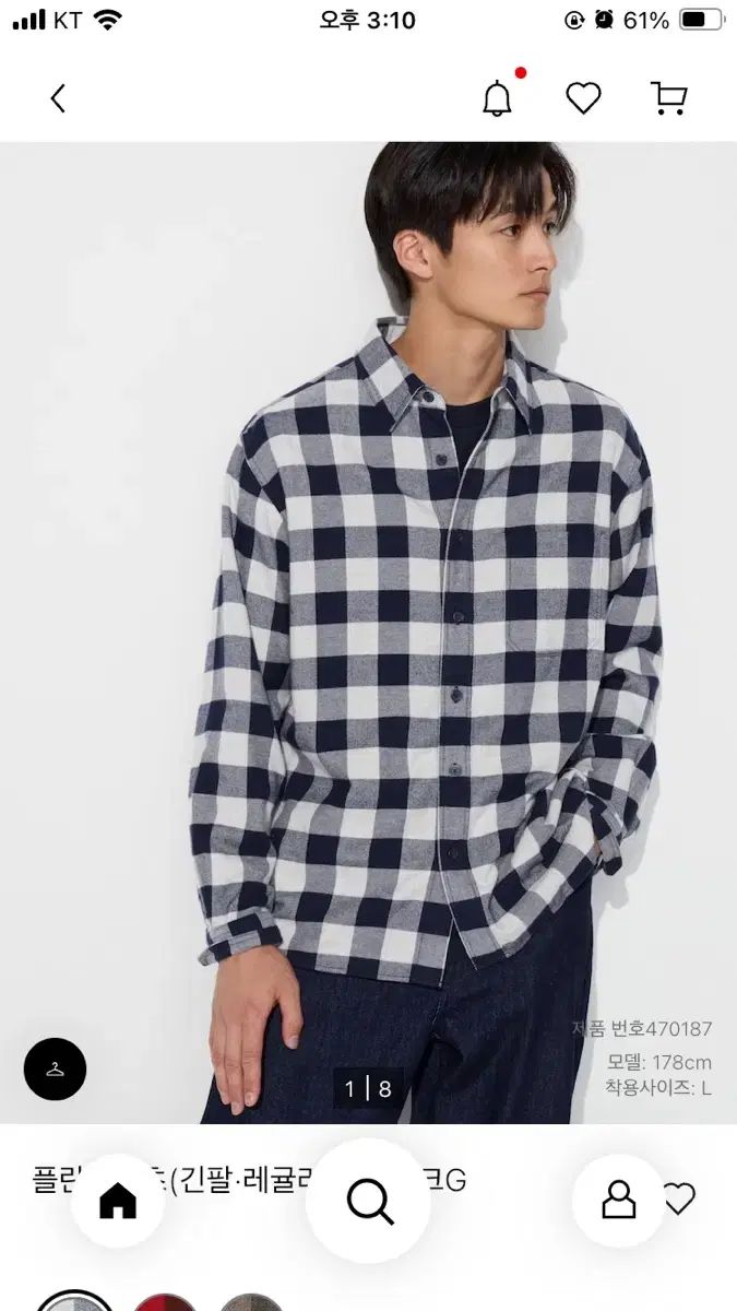 【雷市場（ポンジャン）商品韓国直送】 UNIQLO(ユニクロ) フランネル チェック シャツ