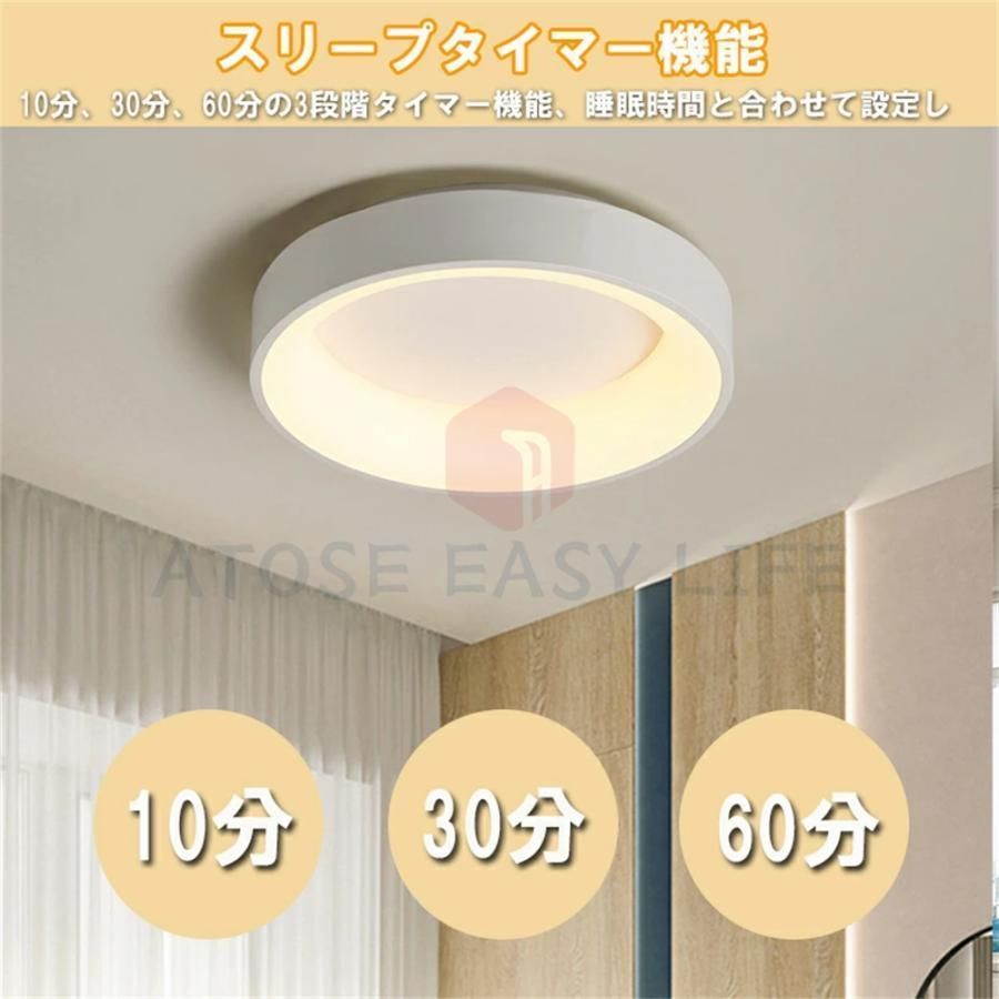 OP 252 419LR LEDランプ シーリングライト 二個 OP 252 419LR LED