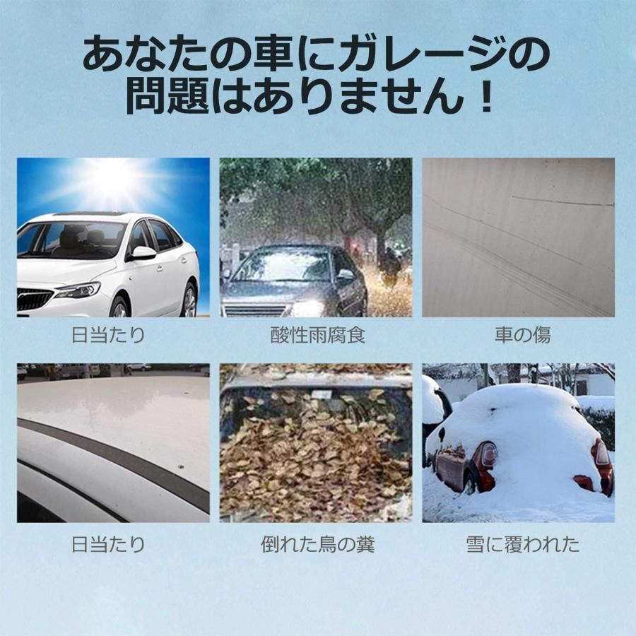 凍結防止カバー 全天候
