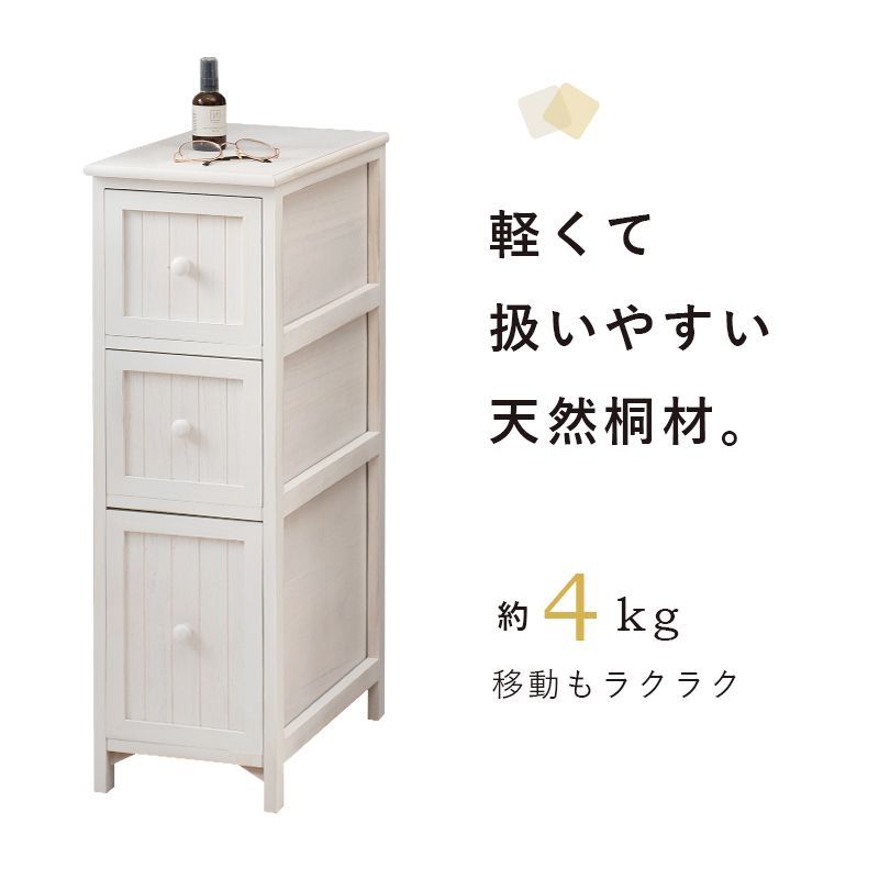 アンティークホワイト
