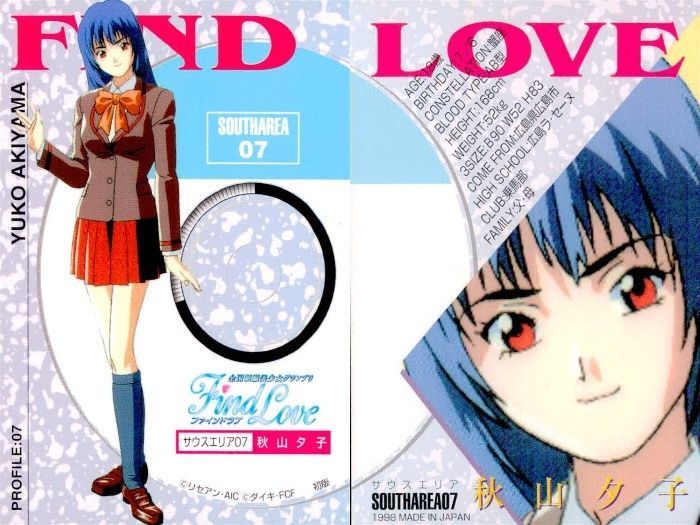 ux86 カード ファインドラブ 全国制服美少女グランプリ FindLove