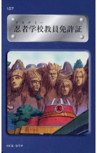 2026年最新】ナルト バラエティカードの人気アイテム - メルカリ