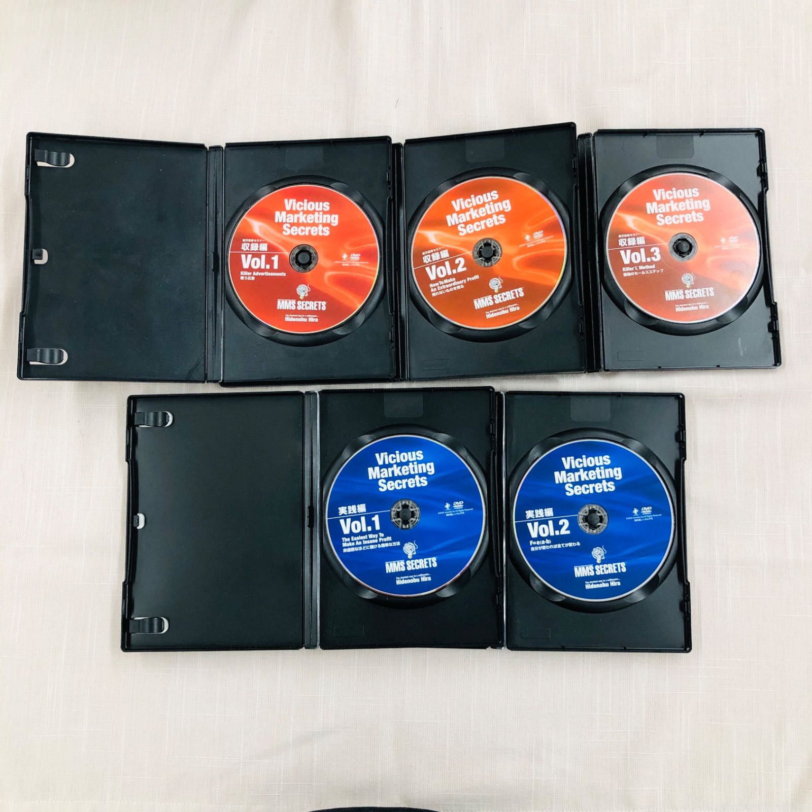 平秀信億万長者セミナーCD、DVD付き