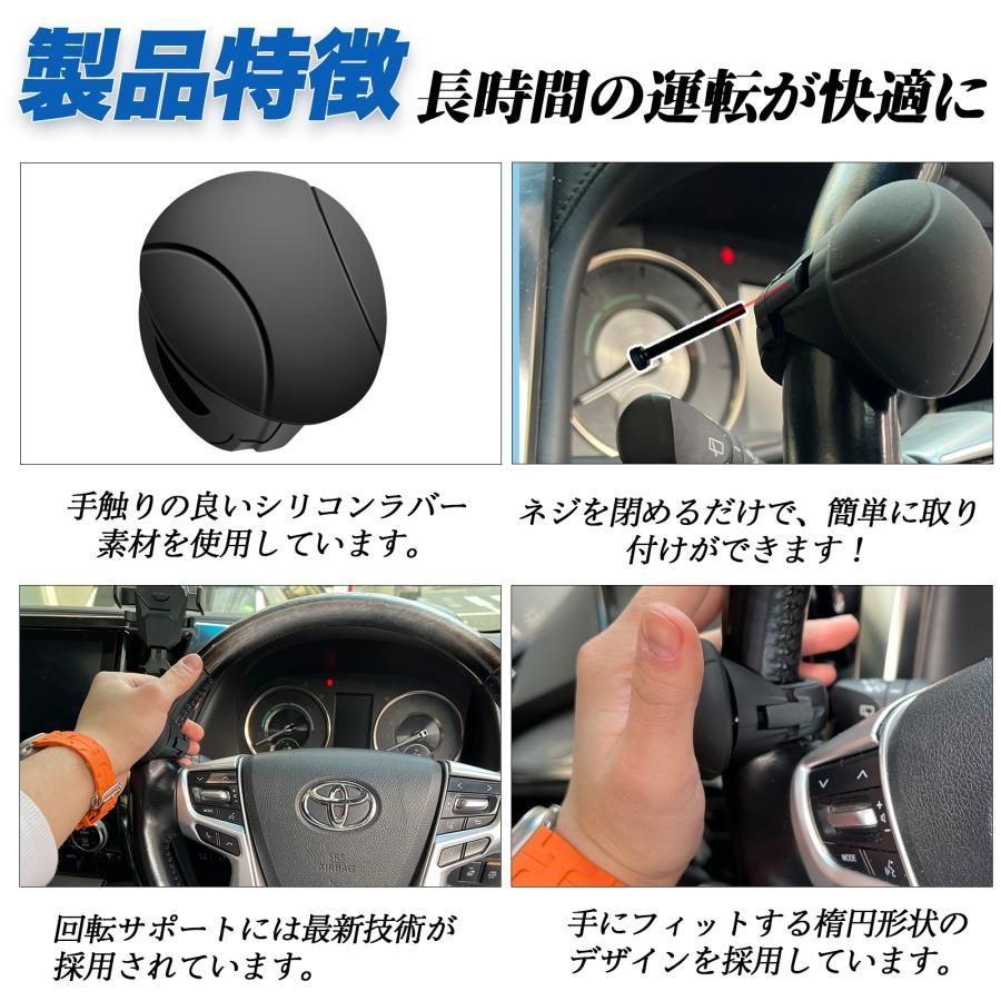 送料無料 ハンドルスピンナー 車用 ハンドルスピナー ハンドルアシスト 小型 コンパクト 簡単装着 回転補助 カー用品 ハンドル回転器 操作補助  カーアクセサリー 楽々 切り返し 駐車 車庫入れ 内装パーツ ステアリング ブラック レッド 特売 - アクセサリー