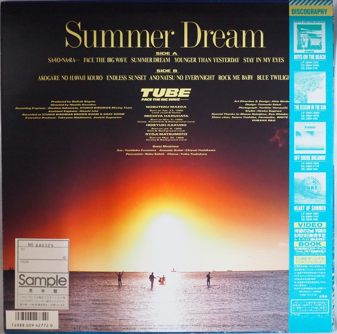 TUBE All Summer Long 初回限定盤 CD TUBE All Summer Long 初回限定盤 CD Beach Boys - All Summer