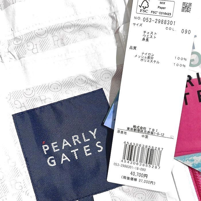 ゴルフウェア 053-2988301