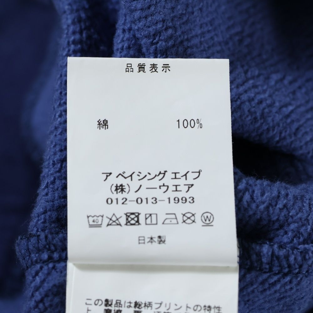 スウェットパンツ