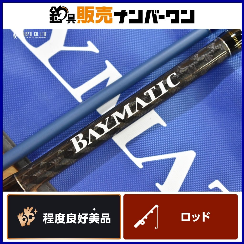 パームス ベイマチック BMTS-75M PALMS BAYMATIC スピニングロッド 2ピース オフショア 船釣り サワラ