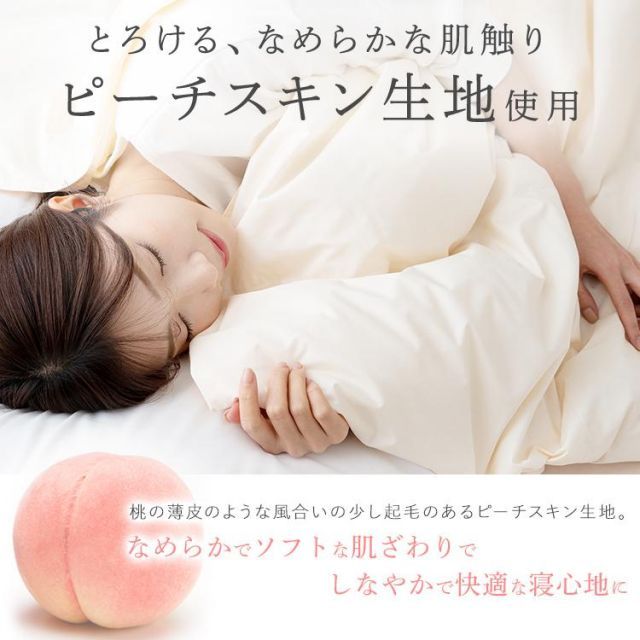 ダウンケット 掛布団