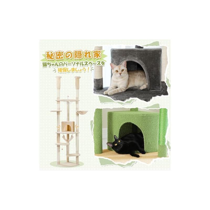 キャットタワー 突っ張り