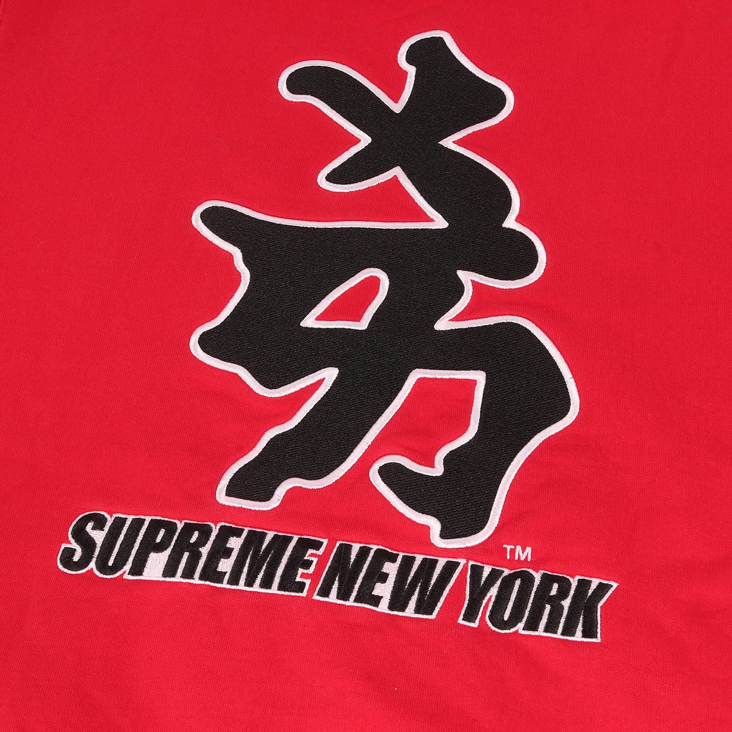 Supreme シュプリーム パーカー サイズ:S 22AW New York Yankees MLB  