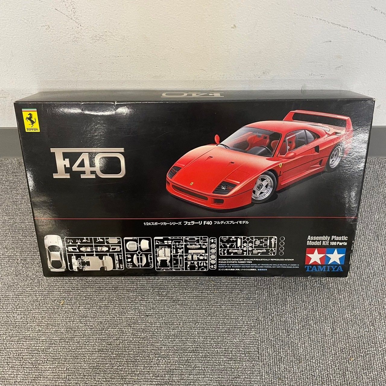 タミヤ1/24スポーツカーシリーズフェラーリF40 フルディスプレイ
