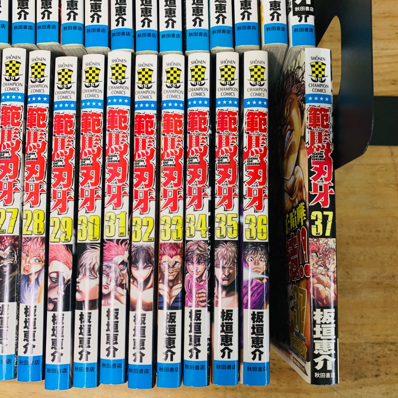 バキ 全巻セット 1-31巻 範馬刃牙　全巻セット　1-37巻 バキ道1-14巻 バキ全巻(1〜31巻)＋範馬刃牙全巻(1〜37巻)
