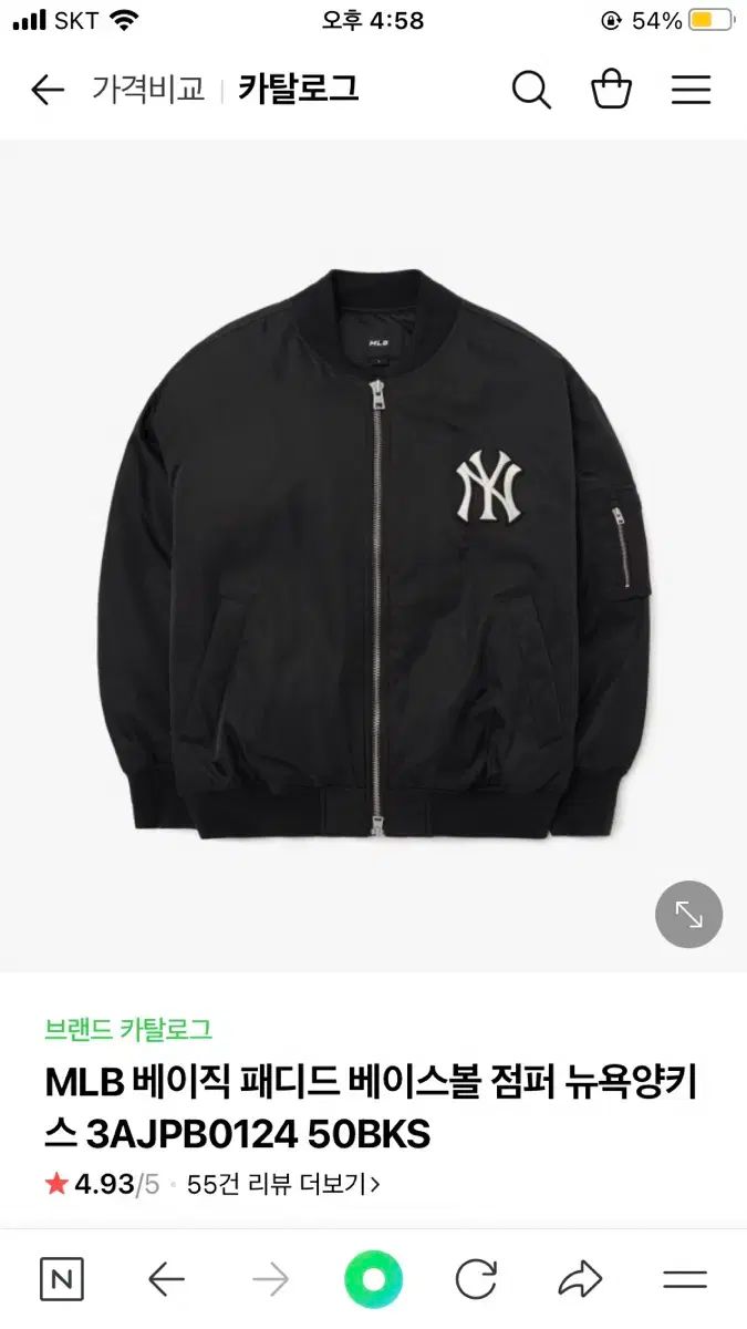 mlb 野球ジャケット