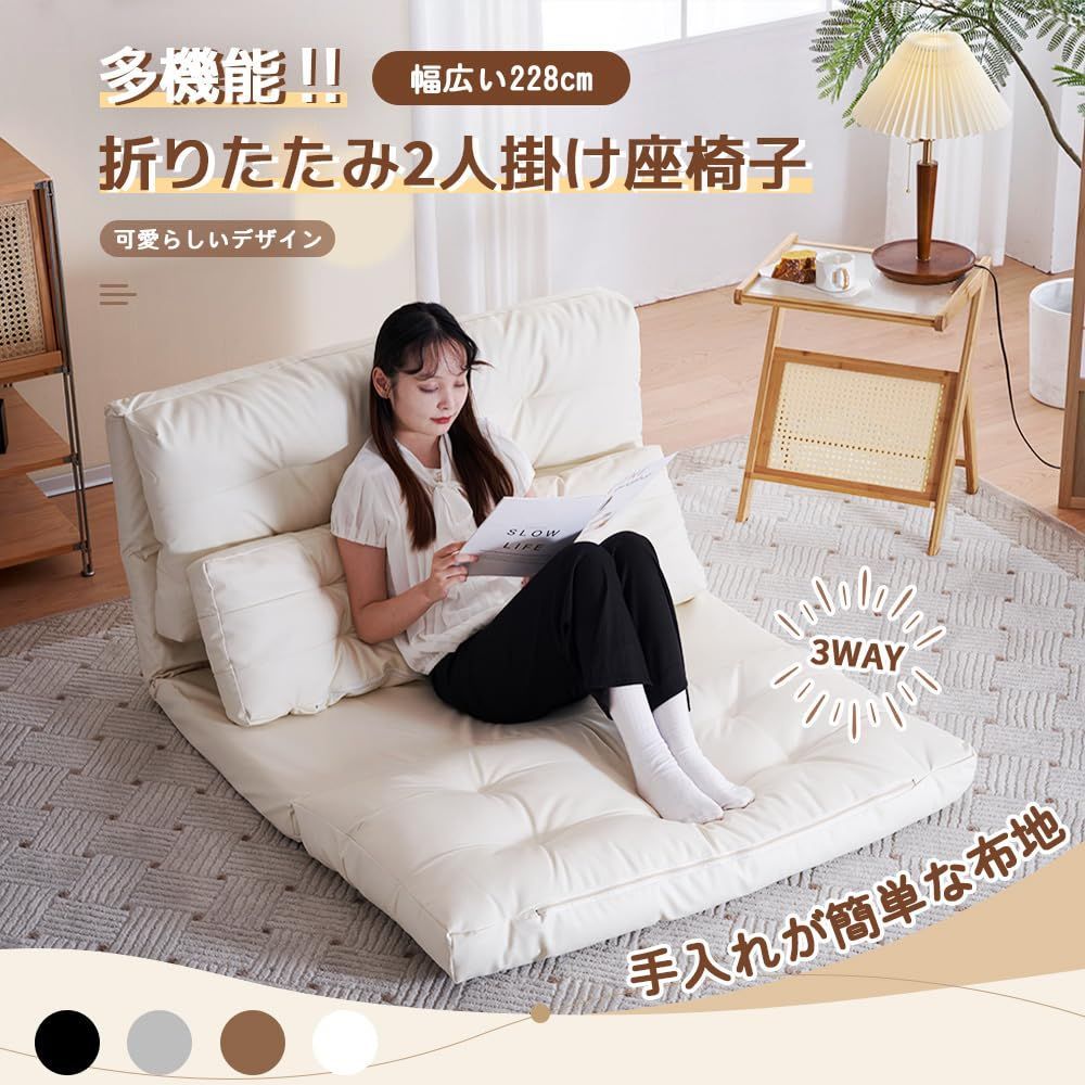 ベッドになる ハイバック