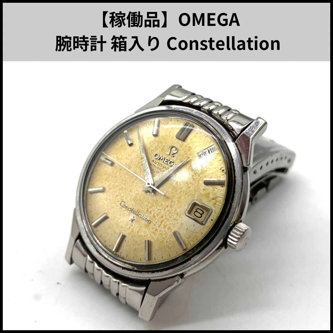 SEIKO CREDOR SS x 18KT クォーツ 金 ゴールド 腕時計 SEIKO CREDOR SS