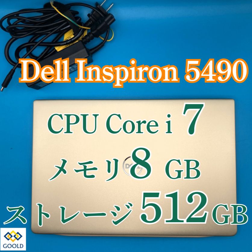 Dell Inspiron 14　5490 CPU：i7 メモリ：8GB ストレージ：512GB 電源投入回数：69回 使用時間：35時間 商品管理コード：GOOLD_0009