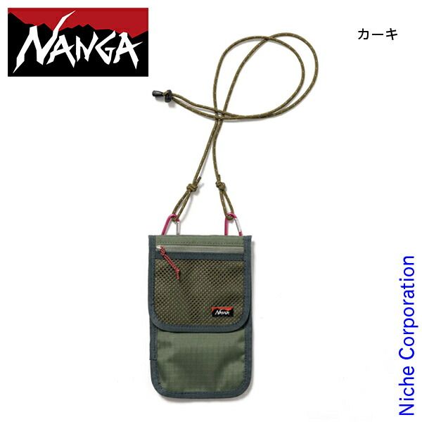 迷彩 チェストリグ コーデュラ500D 陸上自衛隊迷彩 CORDURA 500D Nylon