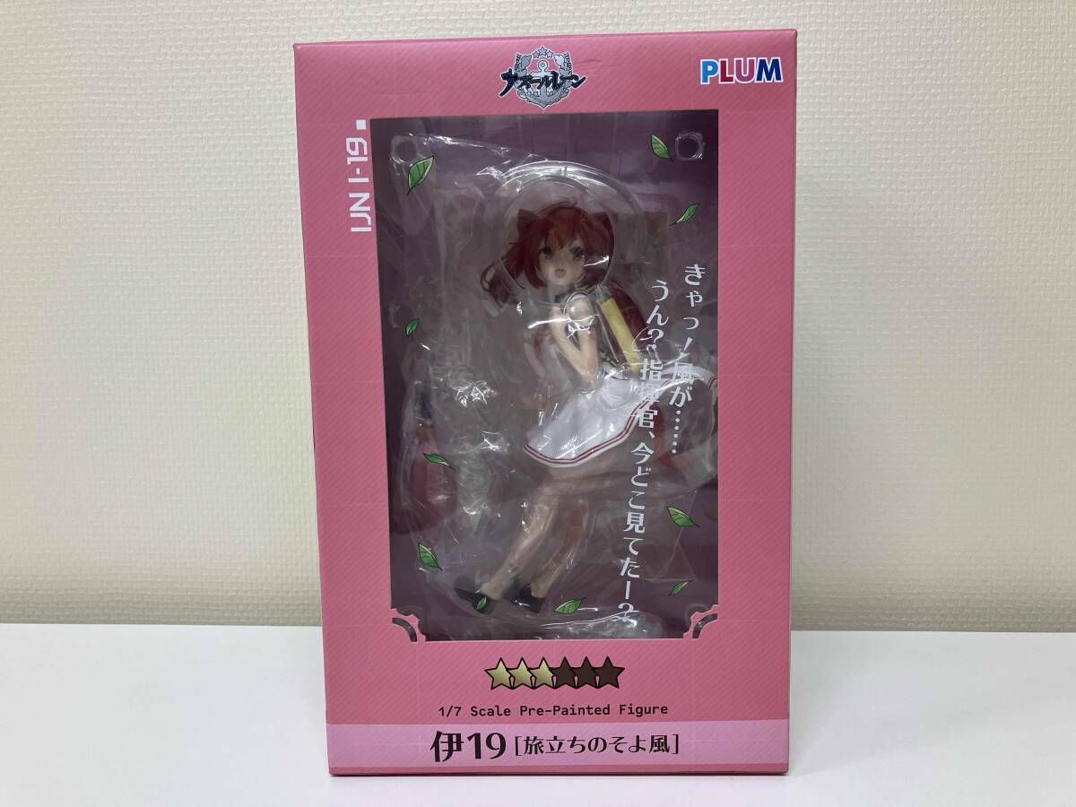 PLUM 伊19 旅立ちのそよ風 1/7 アズールレーン - メルカリ
