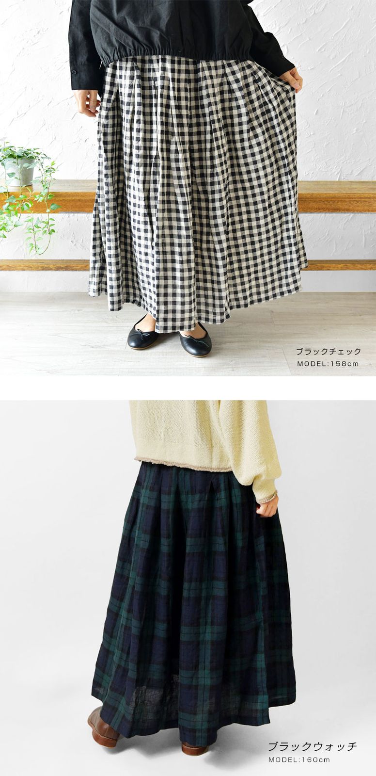 【未使用！】ubasoku ウバソク　チェックキュロットパンツ 未使用！】ubasoku ウバソク チェックキュロットパンツ