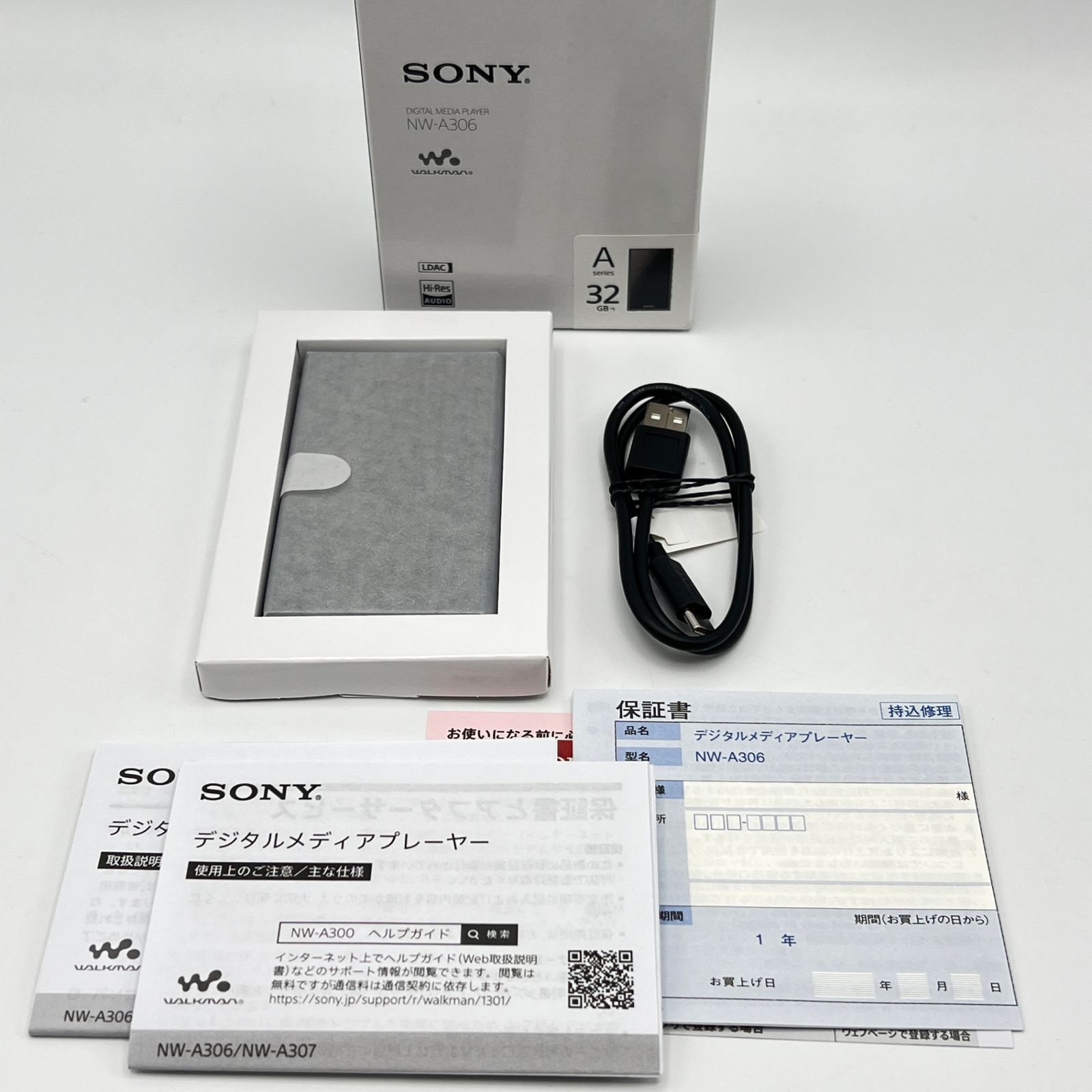 SONY ポータブルプレーヤー WALKMAN NW-A306 ブラック 32GB Android